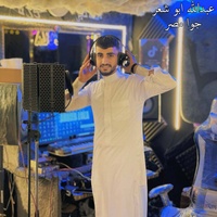 جوا مصر