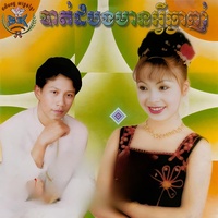 បាត់ដំបងមានអ្វីឆ្ងាញ់