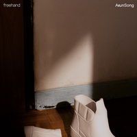 ตลอดชีวิต (Away)