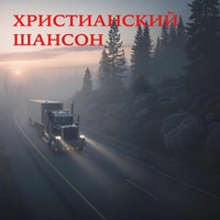 Всё может быть