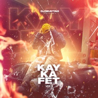 KAY KA FET (VOL.1) BOUYON