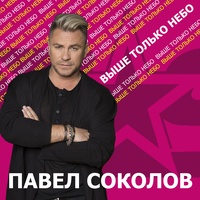 Желтые листья