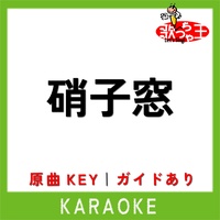 GLASS MADO KARAOKE Original by King Gnu