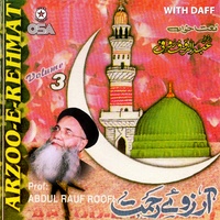Khush Bakht Hain Woh - with Daff
