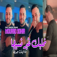 Nhalbek ghi nssiha