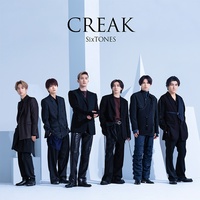 CREAK サビ ver.