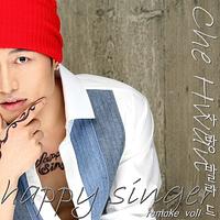 我的路途(尹太奎)