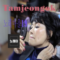 첫정