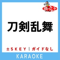 TOUKENRANBU No Guide melody Original by TOUKEN DANSHI TEAM SANJYOU with KASYUU KIYOMITSU