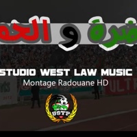 Khadra wel hamra