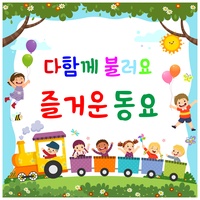 시장잔치