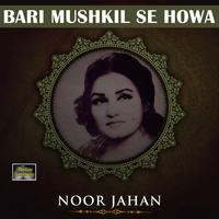 Mohabbat Zindagi He