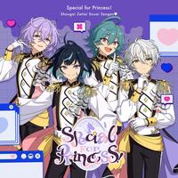 Syougai Zettai Souai Sengen (Intro version)