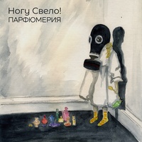 Лохотрон