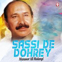 Kadan Walso Sohna Sanwala