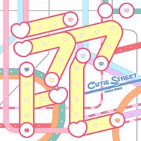 LOVE TRAIN - Chorus 1 ver.