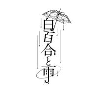 OTETENAIFU LIFE