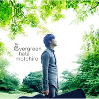 Himawari No Yakusoku - evergreen ver.