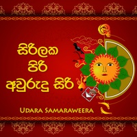 Sirilaka Piri Awurudu Siri