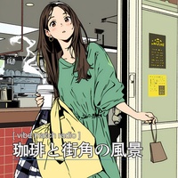 白いカップの秘密