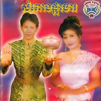 កន្លង់រ័ត្ន