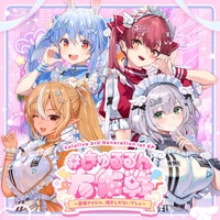 きゅる☆ちあ