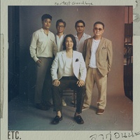 ลาก่อนนะ (Perfect Goodbye)