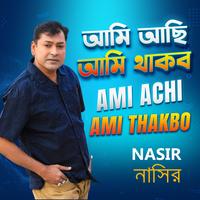 Amar Raj Prashade