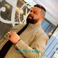 Hna Nbi7O Kodra