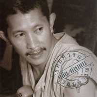 Mor-Lum_Rock