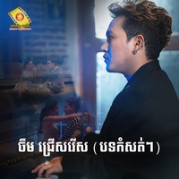 លាហើយ