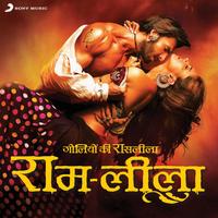 Laal Ishq