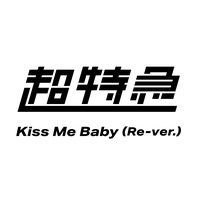 Kiss Me Baby - Re-ver.