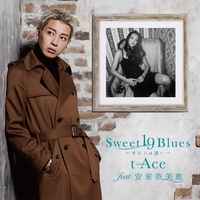 Sweet 19 Blues ~Ore ni ha Tooi~ (feat. Namie Amuro)