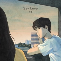 Say Love (Feat.hyuk)