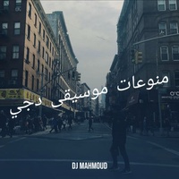 موسيقى وطني الحبيب