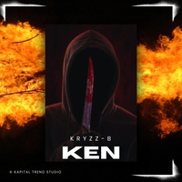 Ken