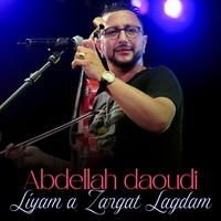 Beslama Ya Lamima