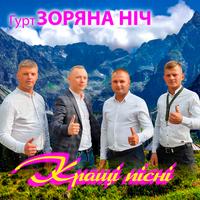 Золотава осінь