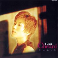 星空のトーキョー