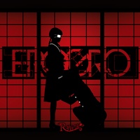 EROGRO