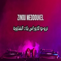 نروحو للاوراس بلاد الشاوية