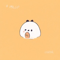 小镇男孩(剪辑版2)