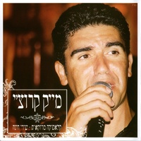 מחרוזת: ללה יללה