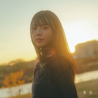 yohaku - Chorus ver.