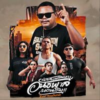 NakLeng Non Rang Anthaphan Non Long