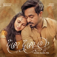 Dana Dana Ma