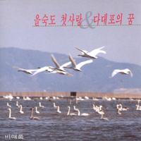 갈색추억