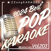 You Don't Know (Instrumental Karaoke Version)