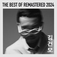 I Just Call To Say I Love You (2024 Remaster)